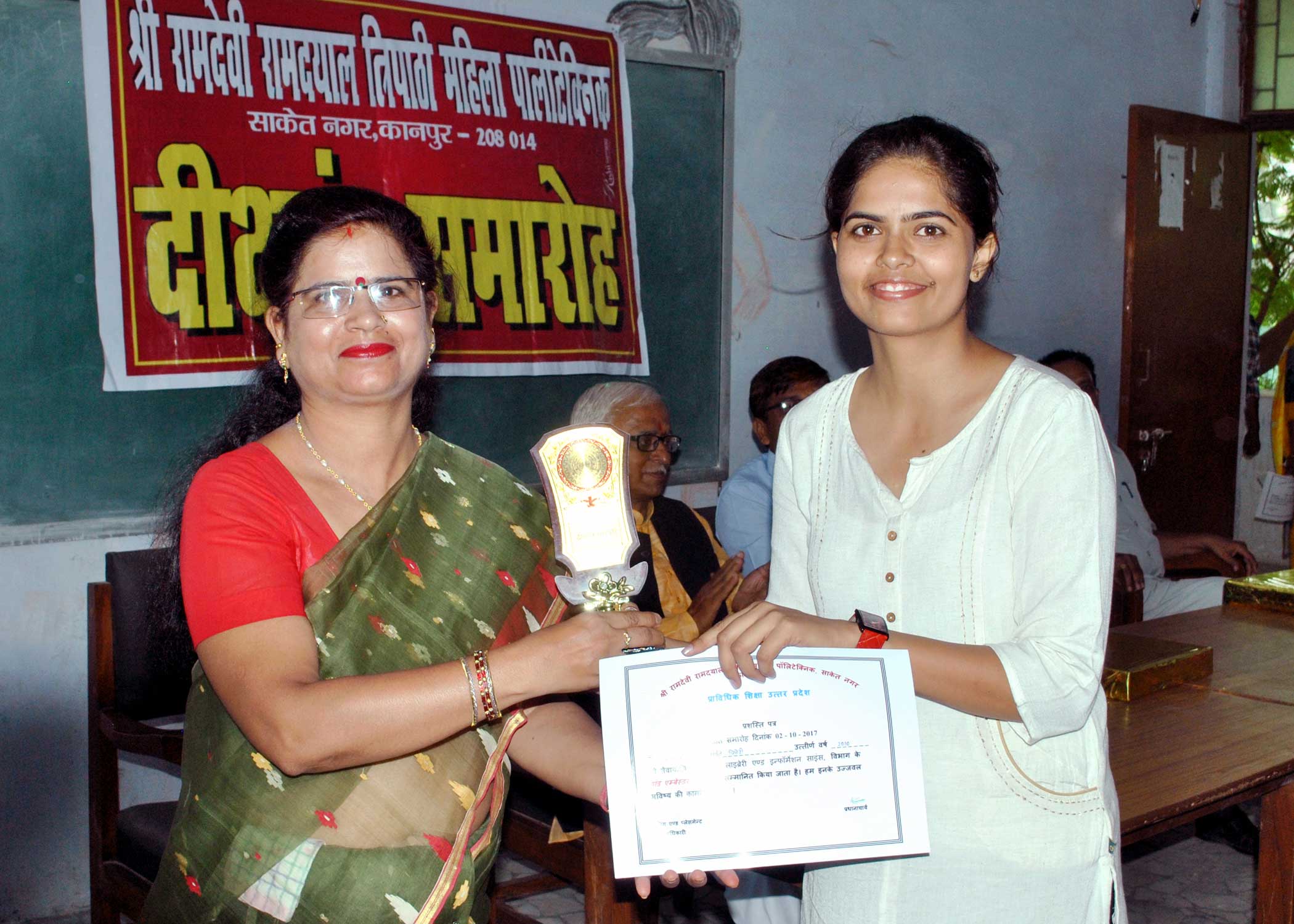 Award Ceremony